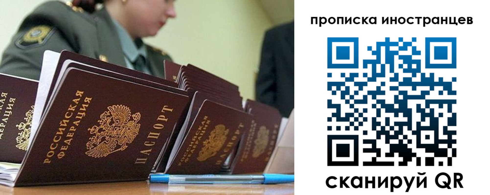 пропишу в квартире в Североморске